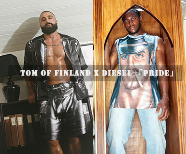 Tom of Finland x DIESEL 「PRIDE」胶囊系列