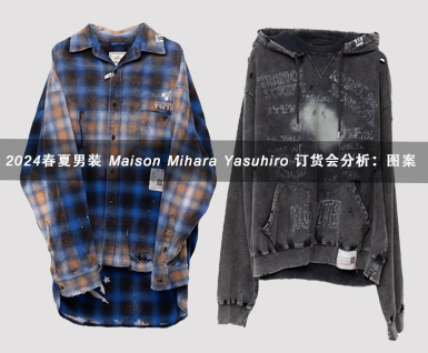 2024春夏男装 Maison Mihara Yasuhiro 订货会分析：图案