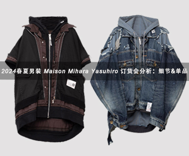 2024春夏男装 Maison Mihara Yasuhiro 订货会分析：细节&单品