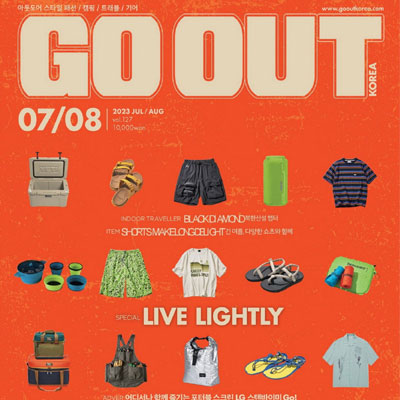 2023年7月刊《Outdoor Style Go Ou》男装运动休闲杂志