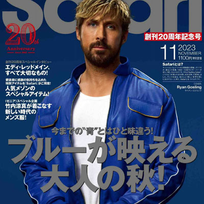 2023年11月刊《Safari》男装时尚杂志