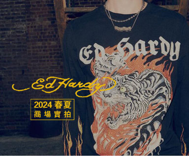 2024春夏男装品牌分析：Ed Hardy