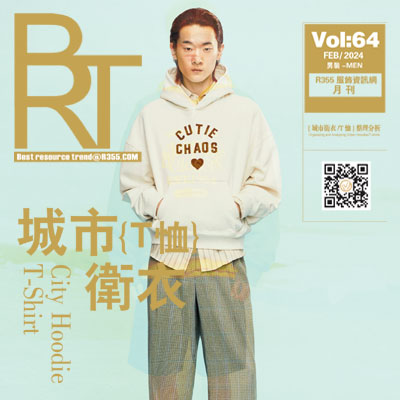 【BRT】R355趋势2024.02月份刊_城市T恤卫衣