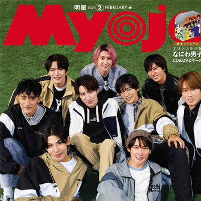 2024年2月刊《Myojo》休闲时尚男装杂志