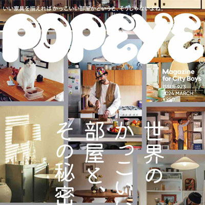 2024年3月刊《Popeye》休闲时尚男装杂志