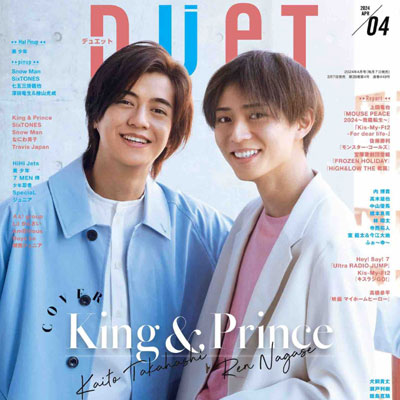 2024年4月刊《DUeT》休闲时尚男装杂志