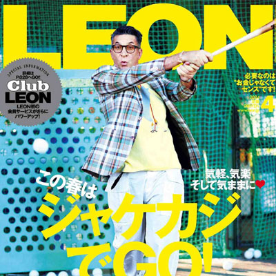 2024年4月刊《Leon》商务时尚男装杂志