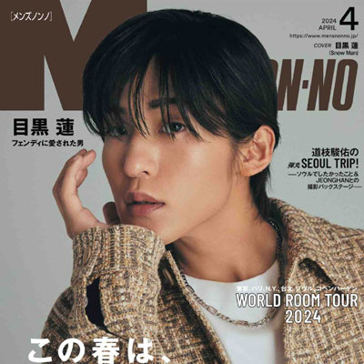 2024年4月刊《Men''''s Nonno》休闲时尚男装杂志