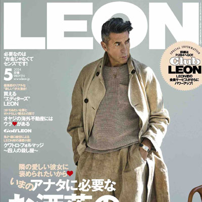 2024年5月刊《Leon》商务时尚男装杂志