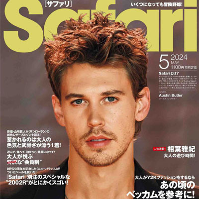 2024年5月刊《Safari》休闲时尚男装杂志