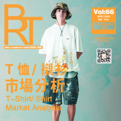 【BRT】R355趋势2024.04月份刊_T恤衬衫市场分析