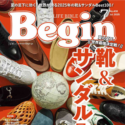 2025年7月刊《Begin》休闲时尚男装杂志