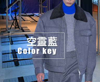 2025/26秋冬关键色分析：未来感的淡丁香色