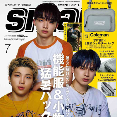 2025年7月刊《Smart》休闲时尚男装杂志