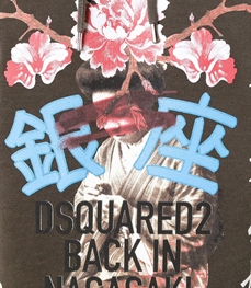 商场品牌-卫衣-休闲男装卫衣