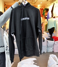 市场上装-卫衣-（实拍）休闲男装卫衣