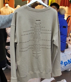 市场上装-卫衣-（实拍）休闲男装卫衣