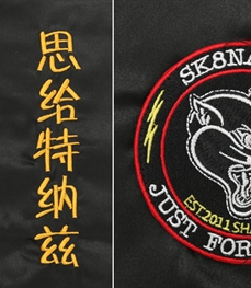 市场上装-夹克-休闲男装夹克