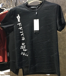 市场上装-T恤-（实拍）休闲男装t恤