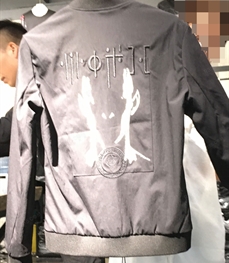 市场上装-夹克-（实拍）时尚男装夹克