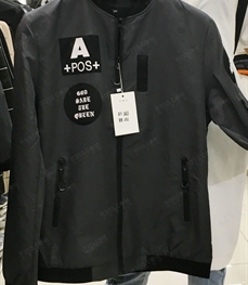 市场上装-夹克-（实拍）时尚男装夹克