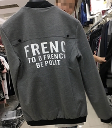 市场上装-夹克-（实拍）时尚男装夹克