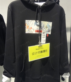 市场上装-卫衣-（实拍）休闲男装卫衣