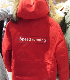 市场上装-棉衣/羽绒服-（实拍）休闲男装棉服