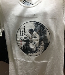 市场上装-T恤-靓仔T恤【实拍】