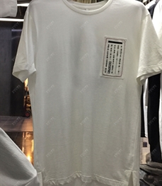 市场上装-T恤-靓仔T恤【实拍】