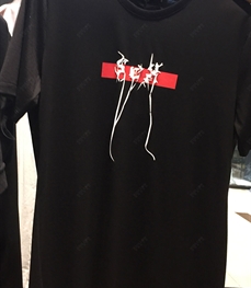 市场上装-T恤-靓仔T恤 【实拍】