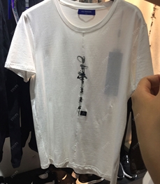 市场上装-T恤-靓仔T恤 【实拍】