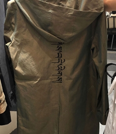 市场上装-中长外套-靓仔中长外套【实拍】