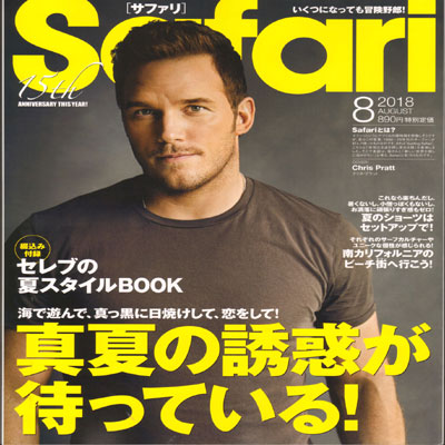 2018年08月safari男装系列款式期刊