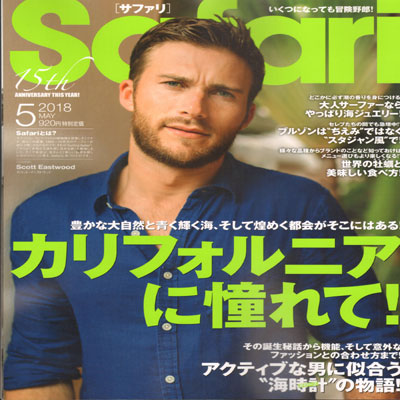 2018年05月safari男装系列款式期刊