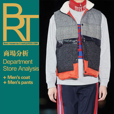 【BRT】R355趋势9月份刊_商场外套&裤子分析