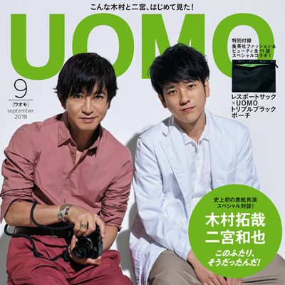 2018年09月日本《uomo》男装系列款式期刊