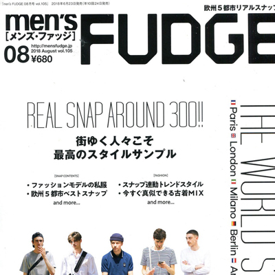 2018年08月日本《mens fudge》男装系列款式期刊