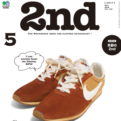 2018年05月日本《2nd》男装系列款式期刊