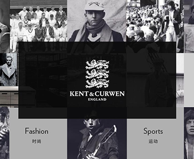 kent&curwen 18-19AW-品牌分析（一）