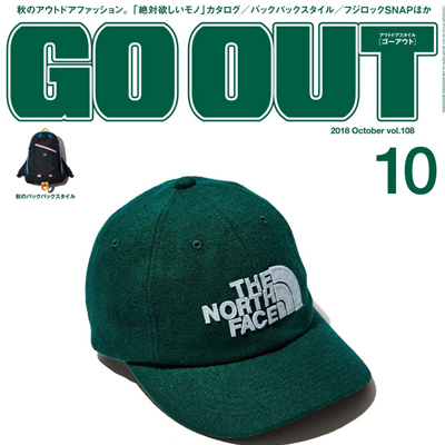 2018年10月日本《GO OUT》男装系列款式期刊