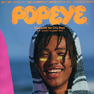 2018年08月日本《popeye》男装系列款式期刊