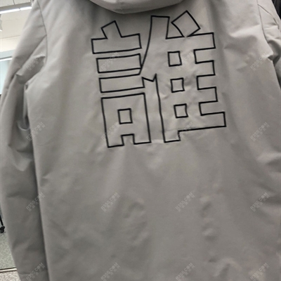 市场上装-棉衣/羽绒服-靓仔棉衣【实拍】