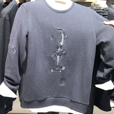 市场上装-卫衣-靓仔卫衣【实拍】