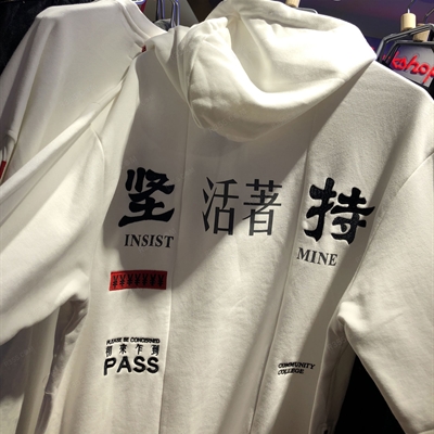 市场上装-卫衣-休闲卫衣【实拍】