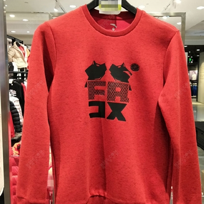 运动品牌-卫衣-【实拍】男运动卫衣