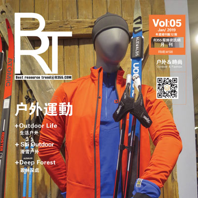 【BRT】R355趋势2019.01月份刊_户外运动