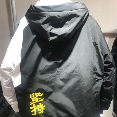 市场上装-棉衣/羽绒服-休闲棉服【实拍】