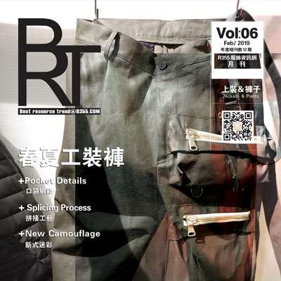 【BRT】R355趋势2019.02月份刊_工装男裤
