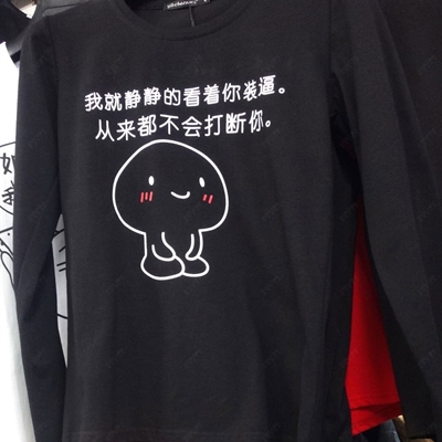 市场上装-T恤-休闲T恤【实拍】